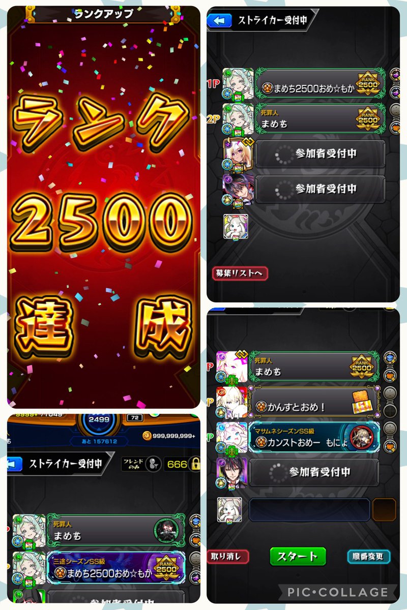 まめち tweet media