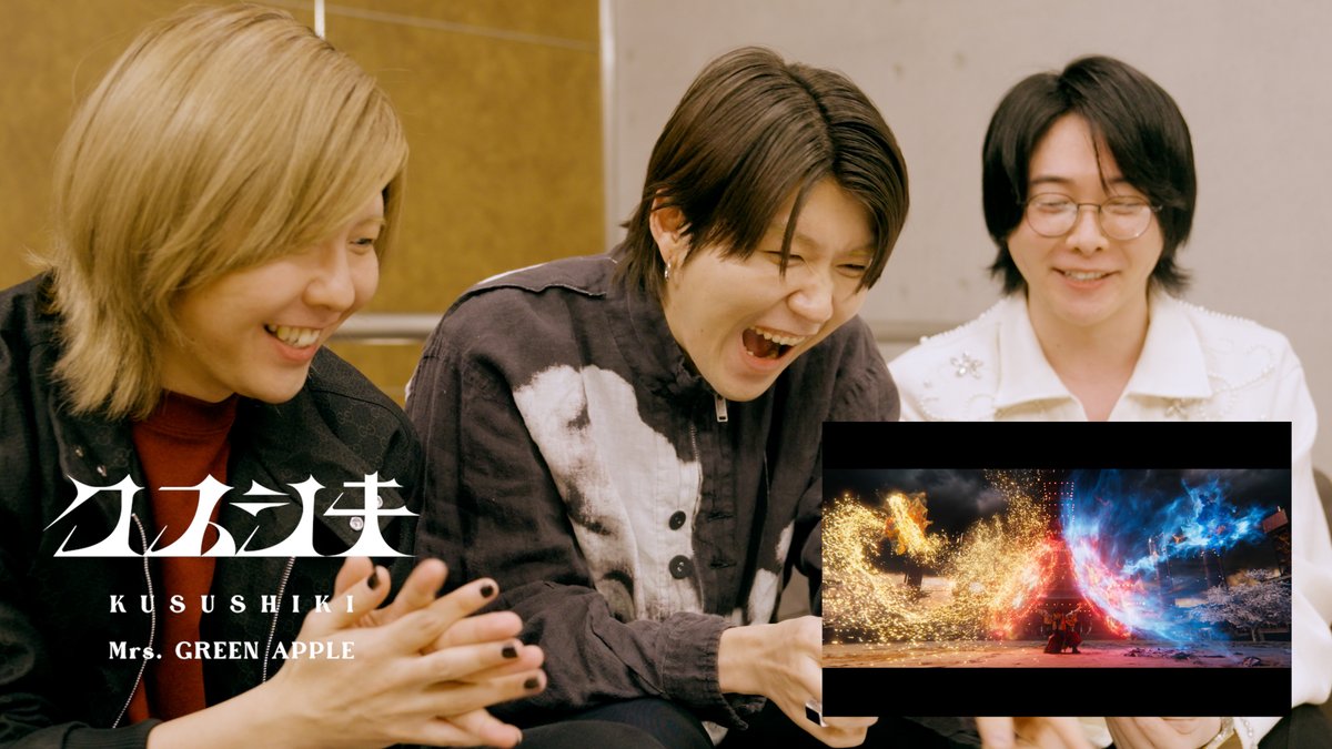 Mrs. GREEN APPLE、新曲「クスシキ」MVの若井滉斗（Gt）＆藤澤涼架