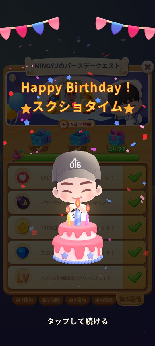 AAAutauta's tweet photo. @MoggG_003 わたしも撮った🤭💖 https://t.co/0mryoiDbMB