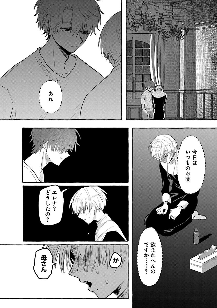 気になったら、コメントをください YONEXヨネックス バドミントン オリンピック 日本代表 鳳凰上下クレナイ M