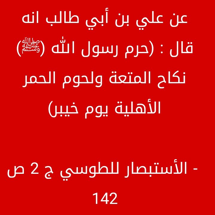 حـــــ المـسك ـــمل tweet media