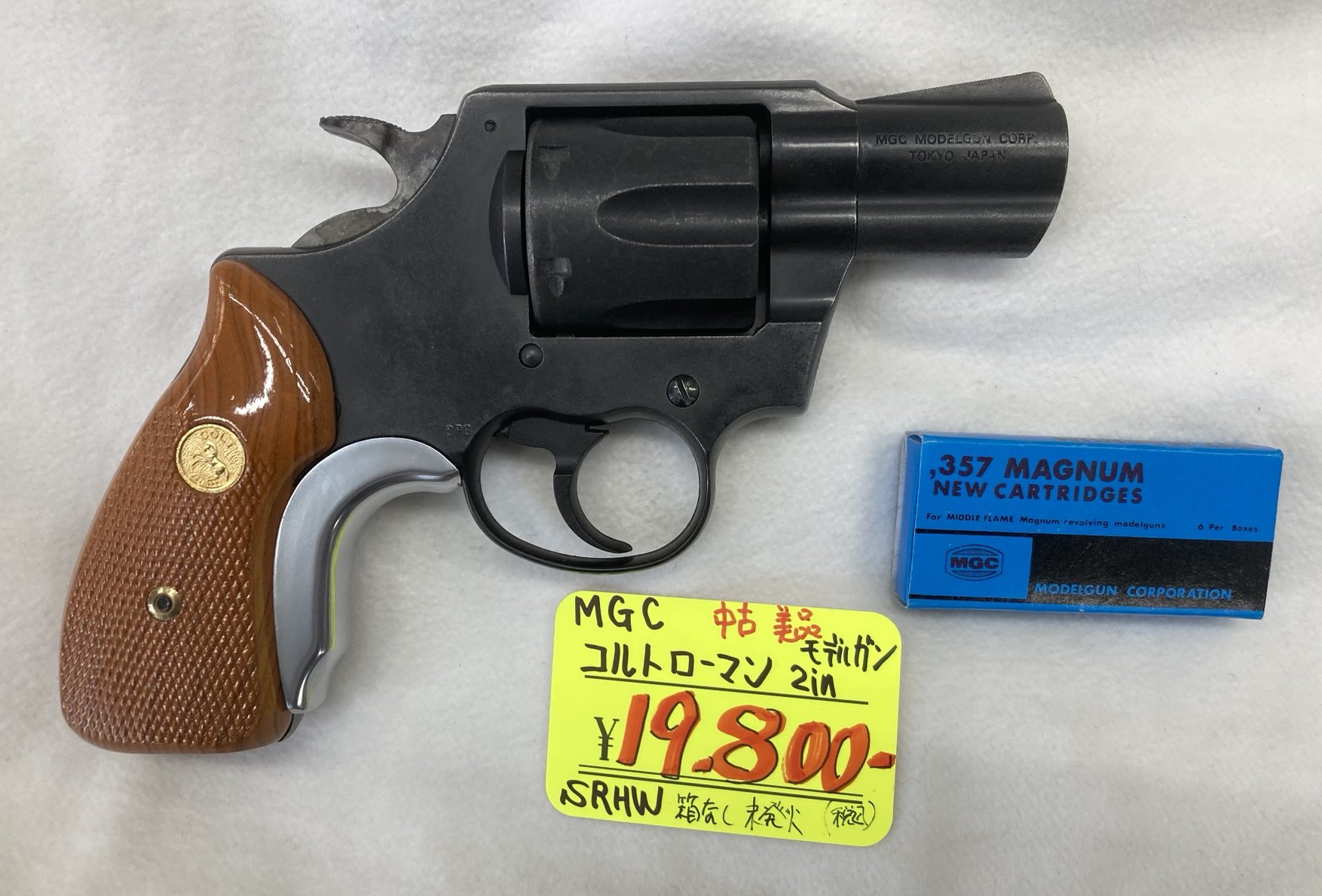GunShopアングス on X: GunShopアングス on X: