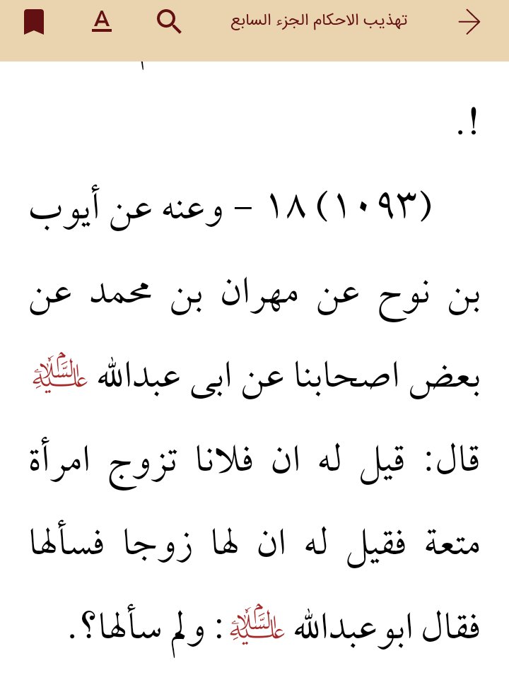 حـــــ المـسك ـــمل tweet media