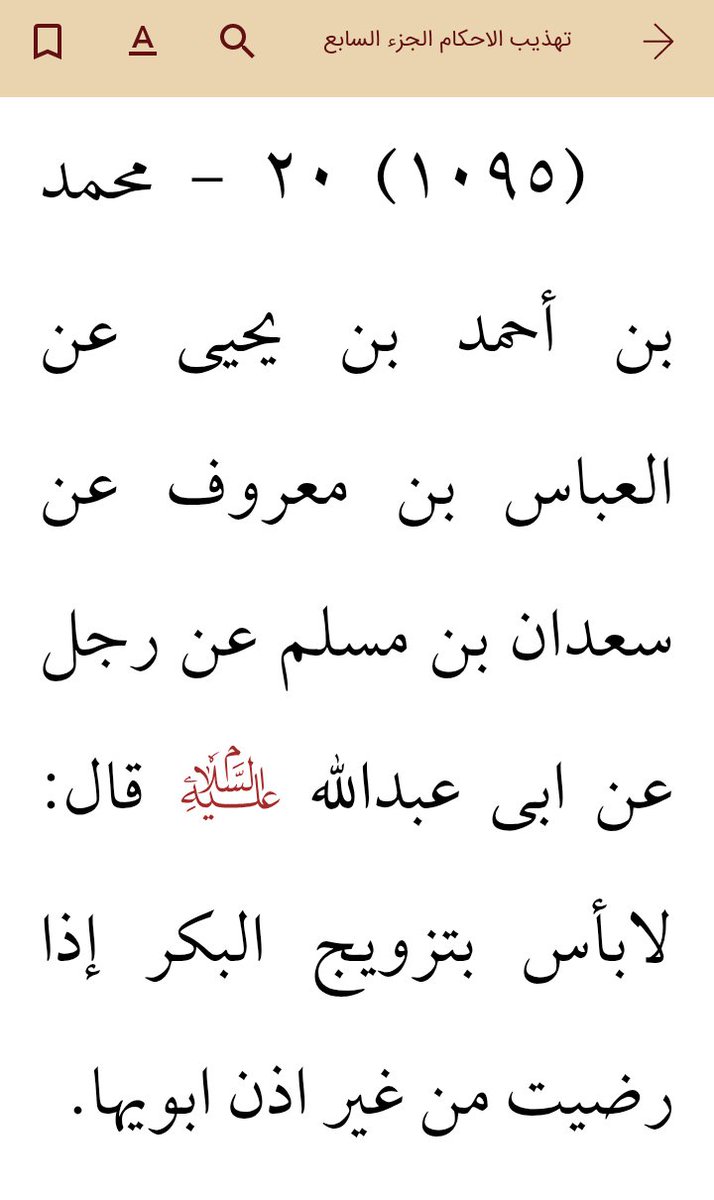حـــــ المـسك ـــمل tweet media
