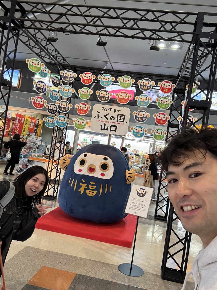 39cap39's tweet photo. WIN🔥
本当に感極まってしまい、声が震えてしまいました！
ブースターの皆さんの声援、そしてそれに応える選手のプレーに、私自身が勇気づけられました😭
プレーオフ進出に向けて風は吹いてます！
山口一丸！ガチ！ぶちアツぅ！
差し入れまでたくさんありがとうございます😭

 #山口パッツファイブ https://t.co/Nk5AF2TwvH