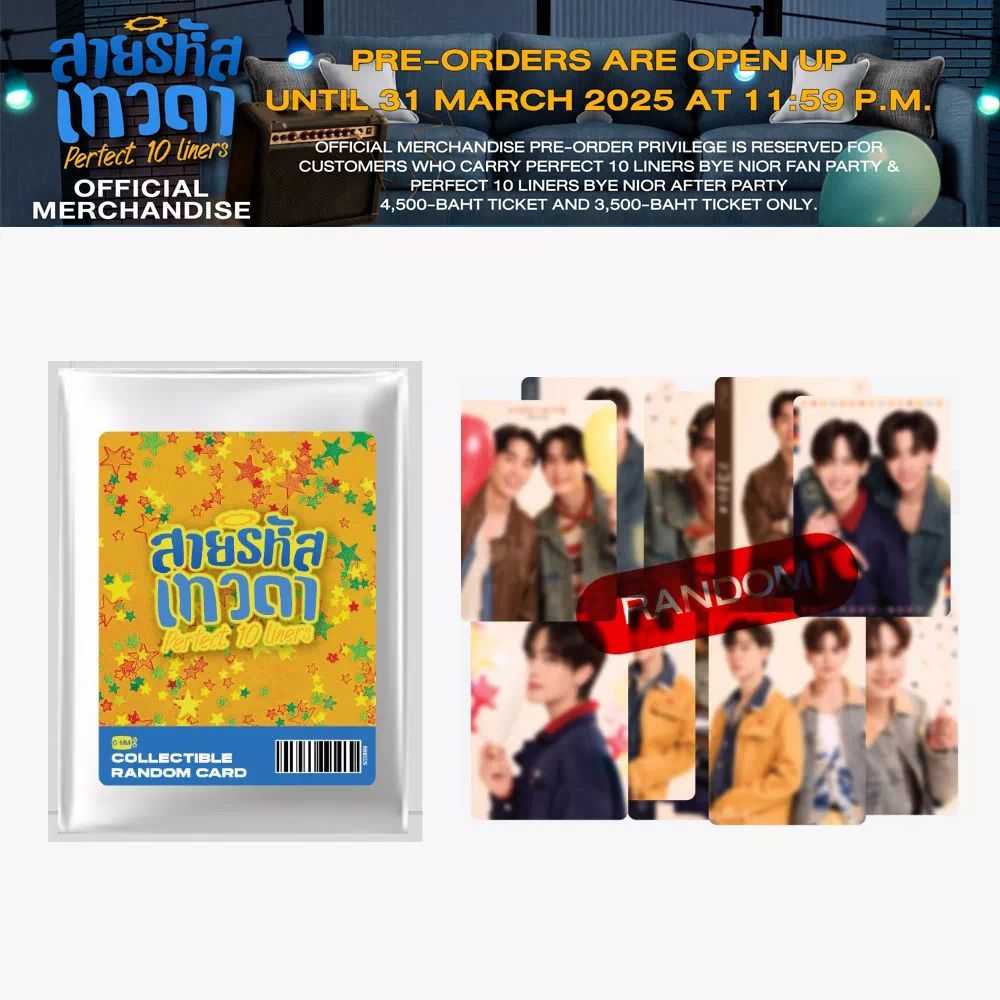 本日のイベント販売分のPERFECT 10 LINERS / コレクティブルランダム