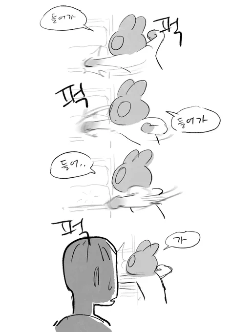옷장이 꽉차서 문이 안 닫혀 