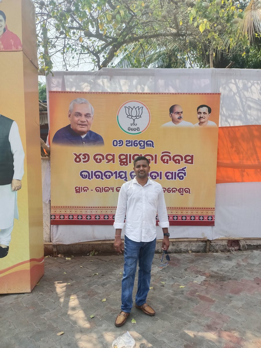ManoJ Kumar bhanja (@bhanja_manoj) on Twitter photo Today at BJP party office bhubaneswar!
Jay BJP
<a href="/BJP4Odisha/">BJP Odisha</a> <a href="/AshwiniVaishnaw/">Ashwini Vaishnaw</a> <a href="/dpradhanbjp/">Dharmendra Pradhan</a> <a href="/JurnoRasmita/">JurnoRasmita.@kanak news</a> <a href="/MohanMOdisha/">Mohan Charan Majhi</a> <a href="/Sitansu1981/">Sitansu Sekhar Mohapatra (Modi Ka Parivar)</a> Today at BJP party office bhubaneswar!
Jay BJP
<a href="/BJP4Odisha/">BJP Odisha</a> <a href="/AshwiniVaishnaw/">Ashwini Vaishnaw</a> <a href="/dpradhanbjp/">Dharmendra Pradhan</a> <a href="/JurnoRasmita/">JurnoRasmita.@kanak news</a> <a href="/MohanMOdisha/">Mohan Charan Majhi</a> <a href="/Sitansu1981/">Sitansu Sekhar Mohapatra (Modi Ka Parivar)</a>