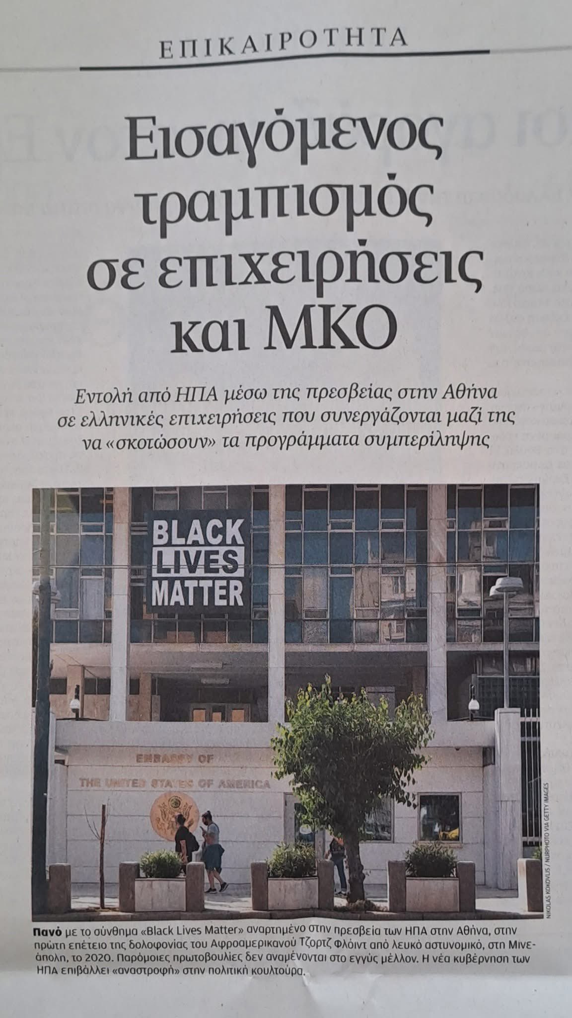 Εικόνα