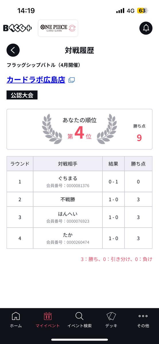 麻婆豆腐 tweet media