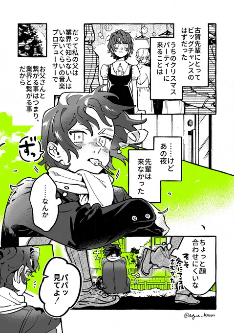 このドアは 