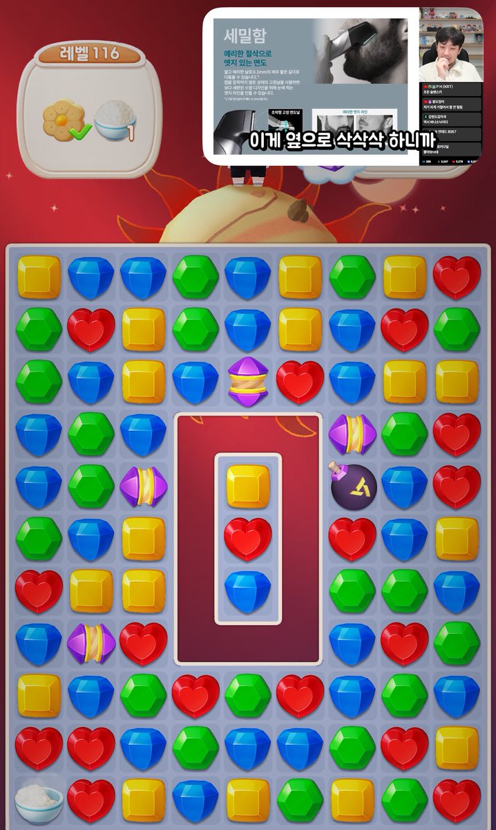 아무나
저 밥좀먹어서해치워줘 ㅅㅂ