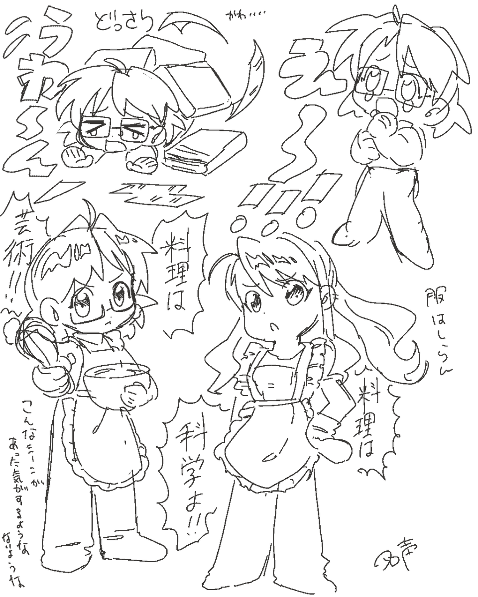 名声 (@oishioudon_) on Twitter photo 