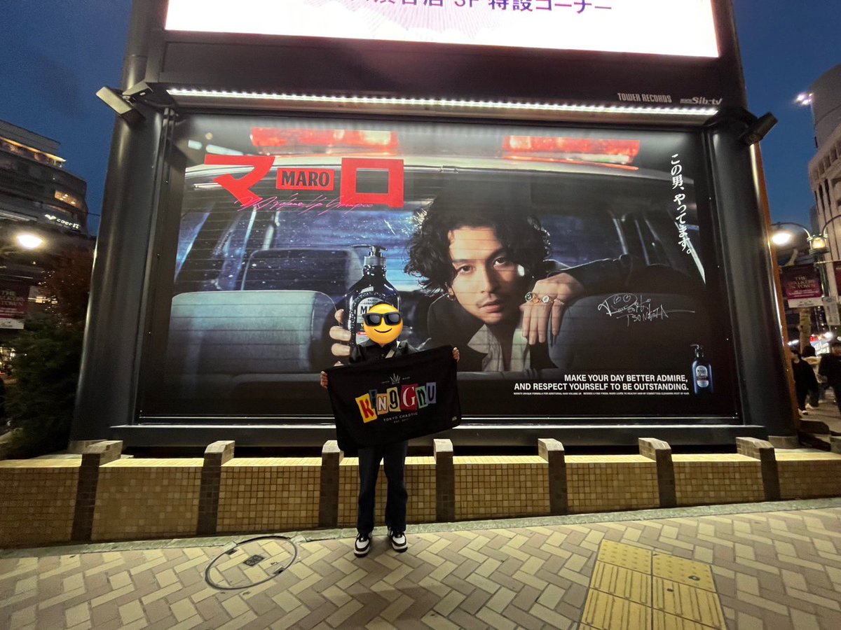 昨日MARO見に渋谷行ってきた！！
#MARO
#やってませぇん