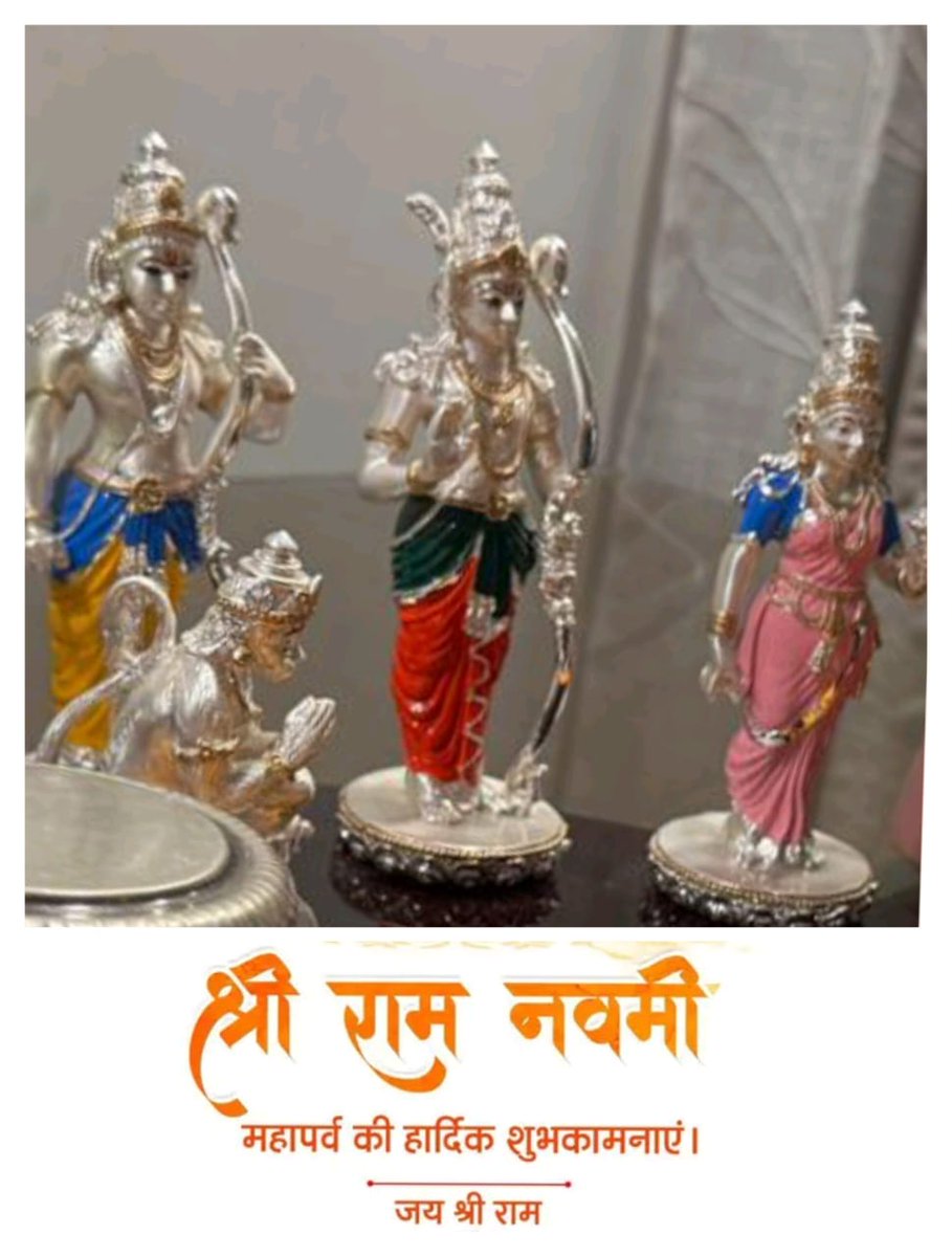 श्रीराम नवमी की हार्दिक शुभकामनाये..💐🙏

#RamNavami #ayodhyarammandir #श्रीरामनवमी