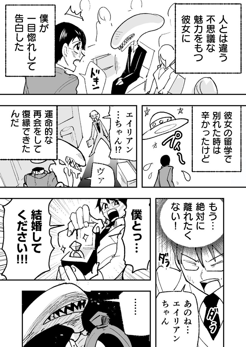 (2/2) 
