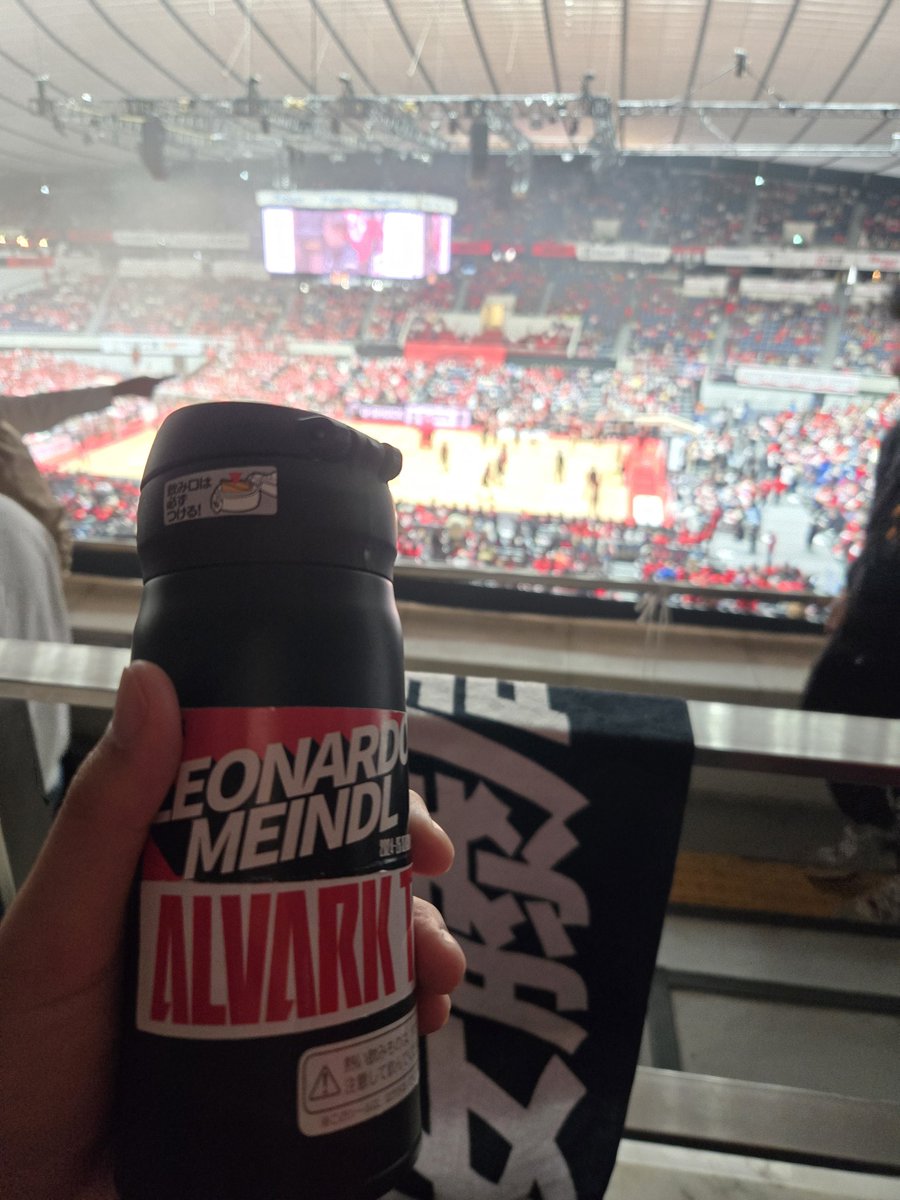 tora4321's tweet photo. 本日はここから応援！
#マイボトル推進プロジェクト
#THERMOS
#アルバルク東京 https://t.co/knxX3uZKmW