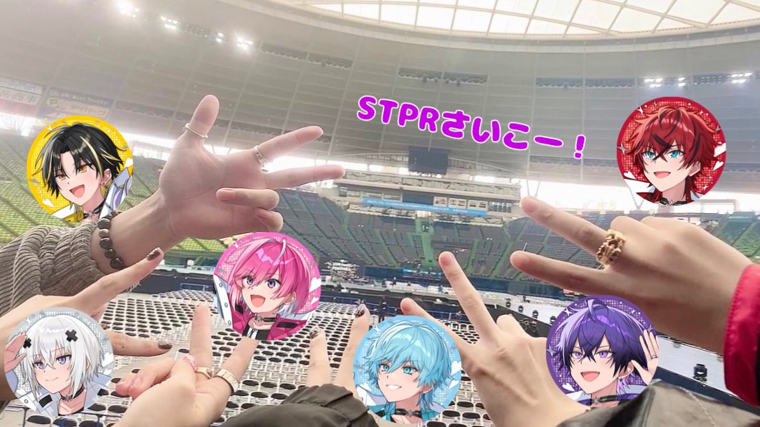 すとふぇすラストライブ！！！！

世界で1番幸せな1日にして✨️
思い出の1ページにしようね🫶

#すとふぇすFINAL