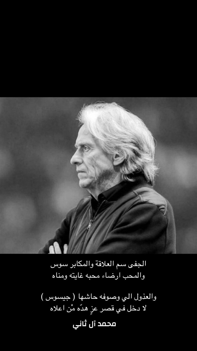 محمد آل ثاني 🇸🇦 tweet media