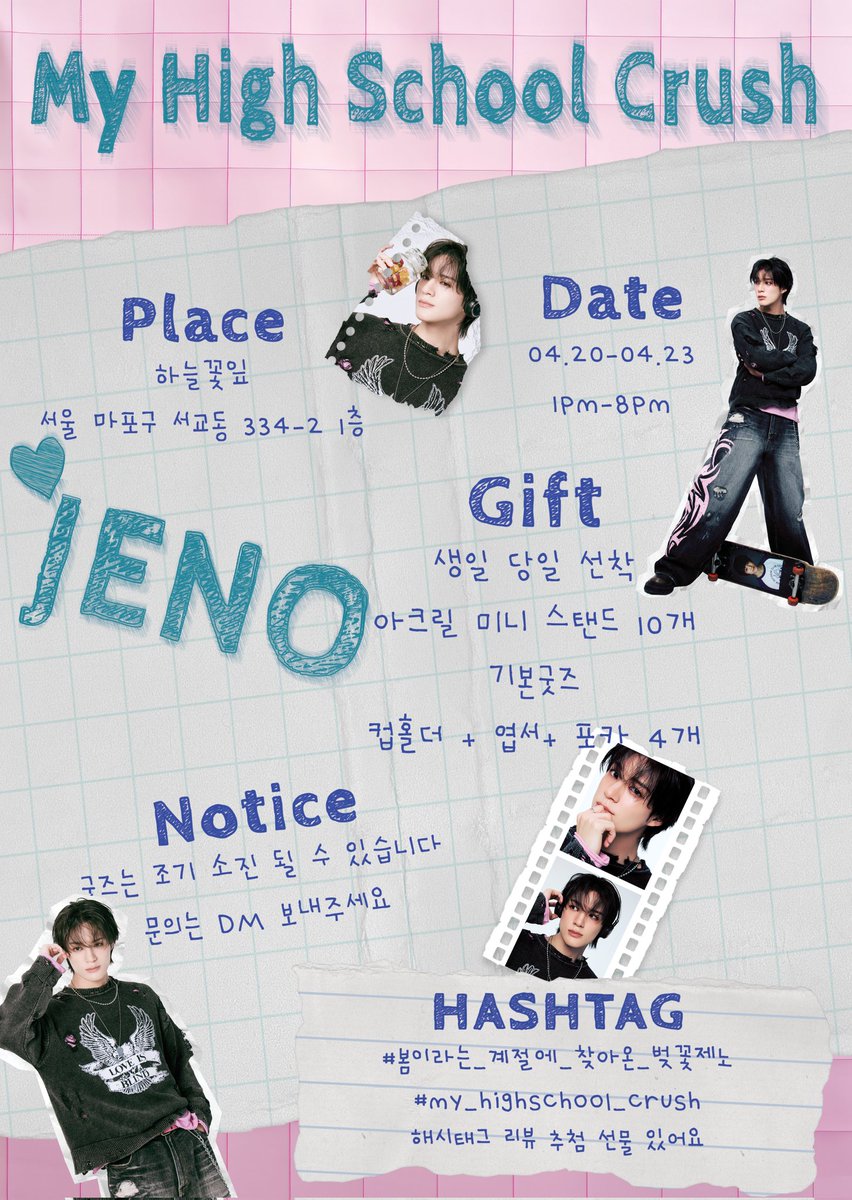 HELLO SPRING LOVE JENO tweet media