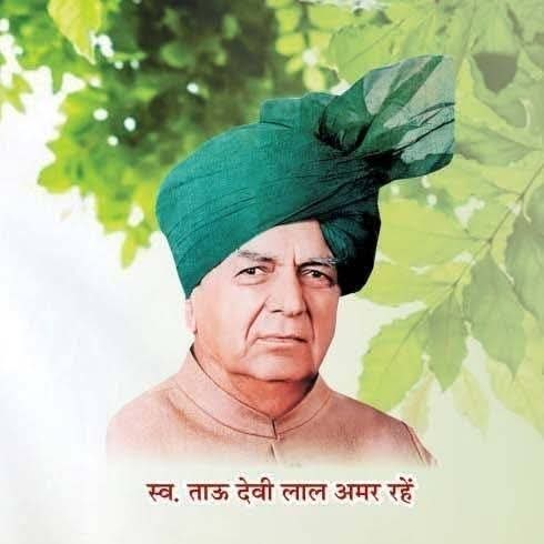Naresh Tikait (@nareshtikait) on Twitter photo हरियाणा प्रदेश के निर्माता जो हमेशा किसानों के हक़ की लड़ाई को मजबूती से लड़ते थे,भारत के पूर्व उप प्रधानमंत्री और दो बार हरियाणा के मुख्यमंत्री रहे परम श्रद्धेय ताऊ देवीलाल जी की पुण्यतिथि पर उनके चरणों में श्रद्धापूर्वक पुष्पांजलि अर्पित करते हैं।
<a href="/OfficialBKU/">Bhartiya kisan Union</a> हरियाणा प्रदेश के निर्माता जो हमेशा किसानों के हक़ की लड़ाई को मजबूती से लड़ते थे,भारत के पूर्व उप प्रधानमंत्री और दो बार हरियाणा के मुख्यमंत्री रहे परम श्रद्धेय ताऊ देवीलाल जी की पुण्यतिथि पर उनके चरणों में श्रद्धापूर्वक पुष्पांजलि अर्पित करते हैं।
<a href="/OfficialBKU/">Bhartiya kisan Union</a>