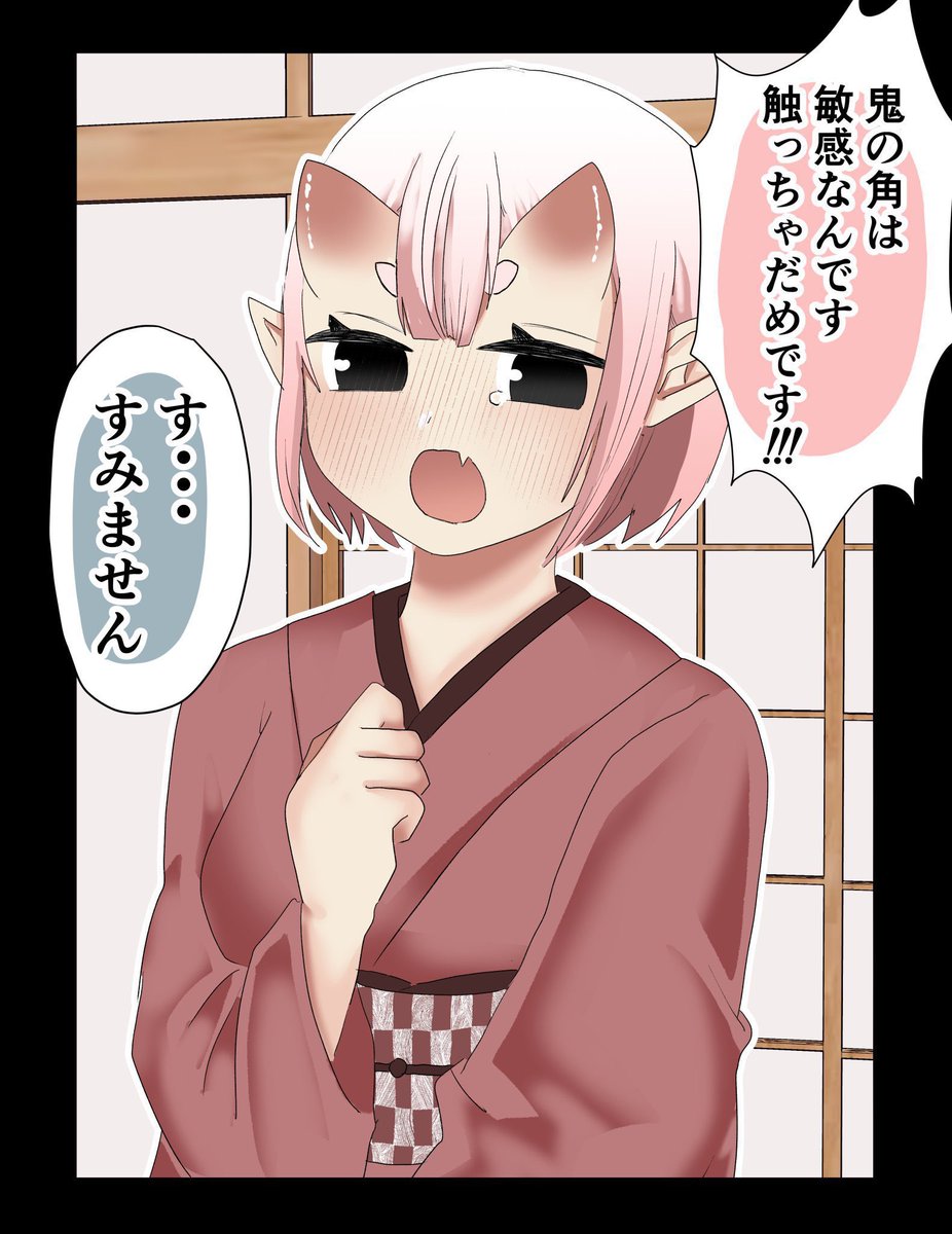 18/19 その後のお話 