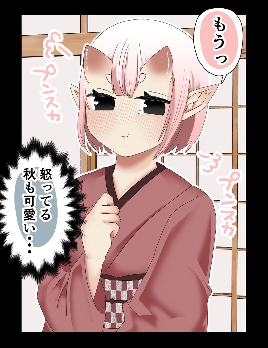 18/19 その後のお話 