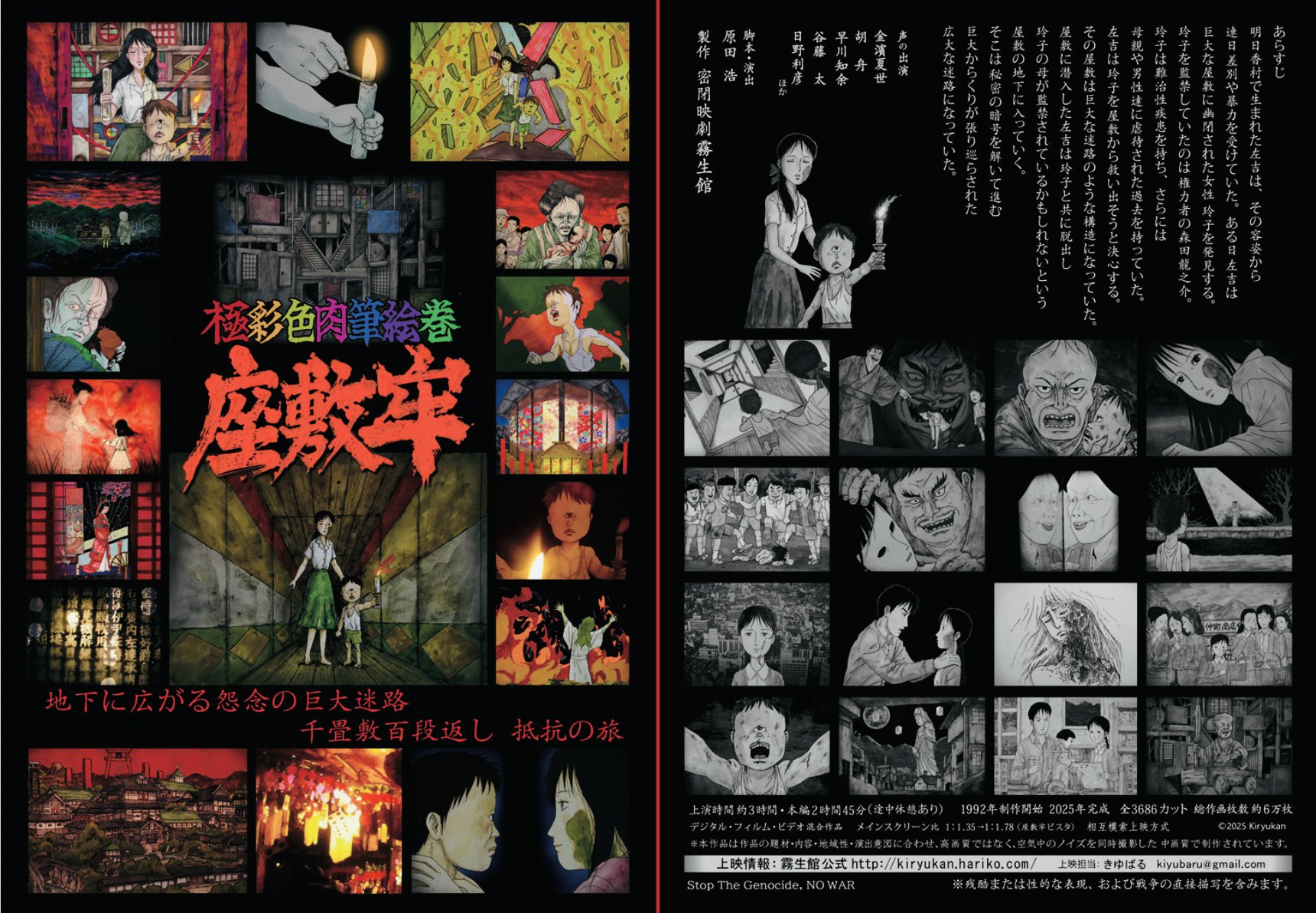 ネオ書房 阿佐ヶ谷店・アットワンダー神保町店 on X: ネオ書房 阿佐ヶ谷店・アットワンダー神保町店 on X: