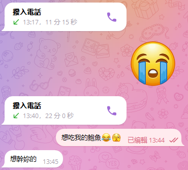 每天被一位學生弟弟 
粘着要吃鮑魚  ｛我不敢｝
現在的未成年都這麽大尺度嗎 https://t.co/9iXcxpn7g0
