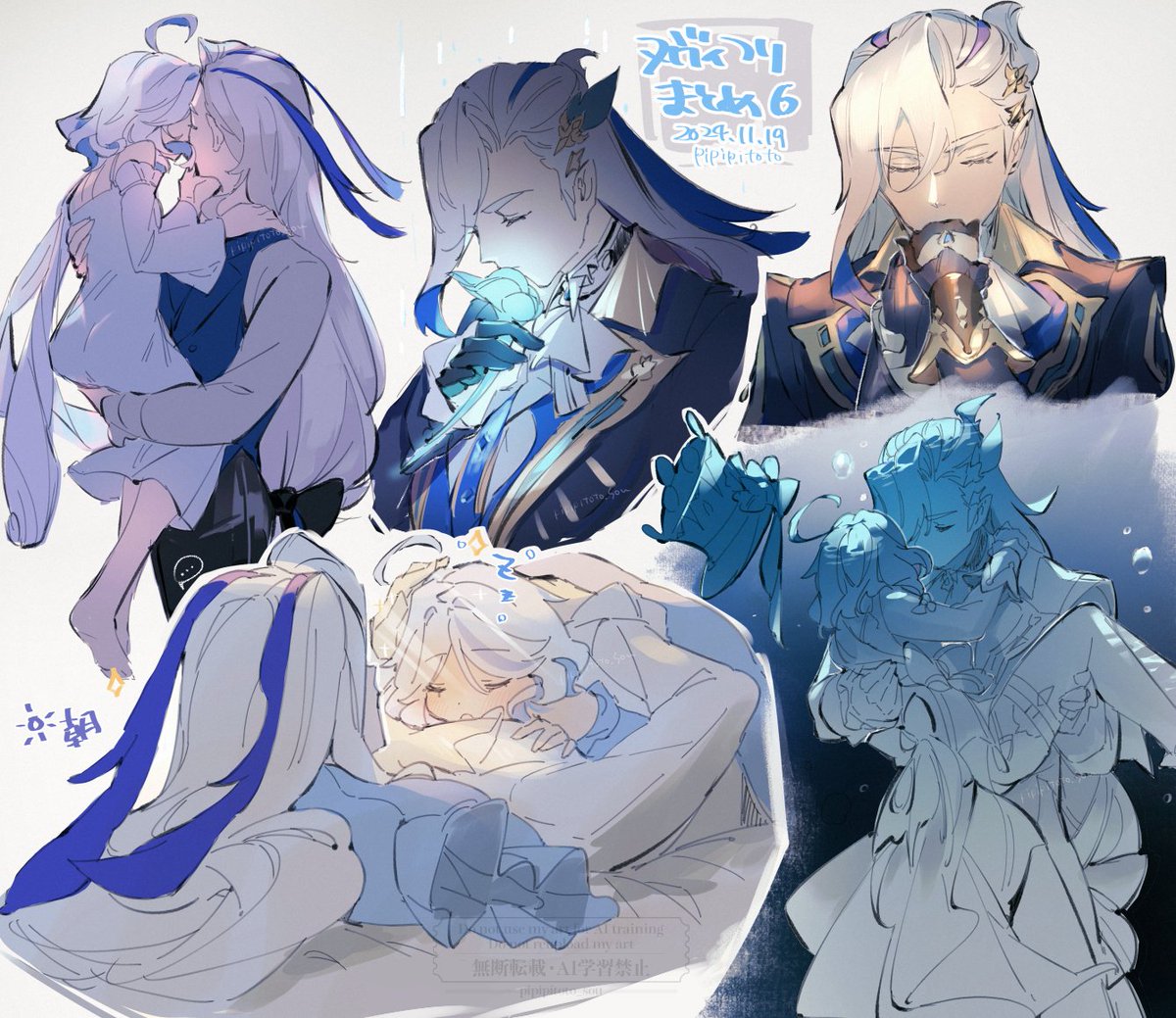 pipipitoto_sou's tweet photo. まとめ5〜8 #NeuviFuri #ヌヴィフリ https://t.co/blOG0pQbAW