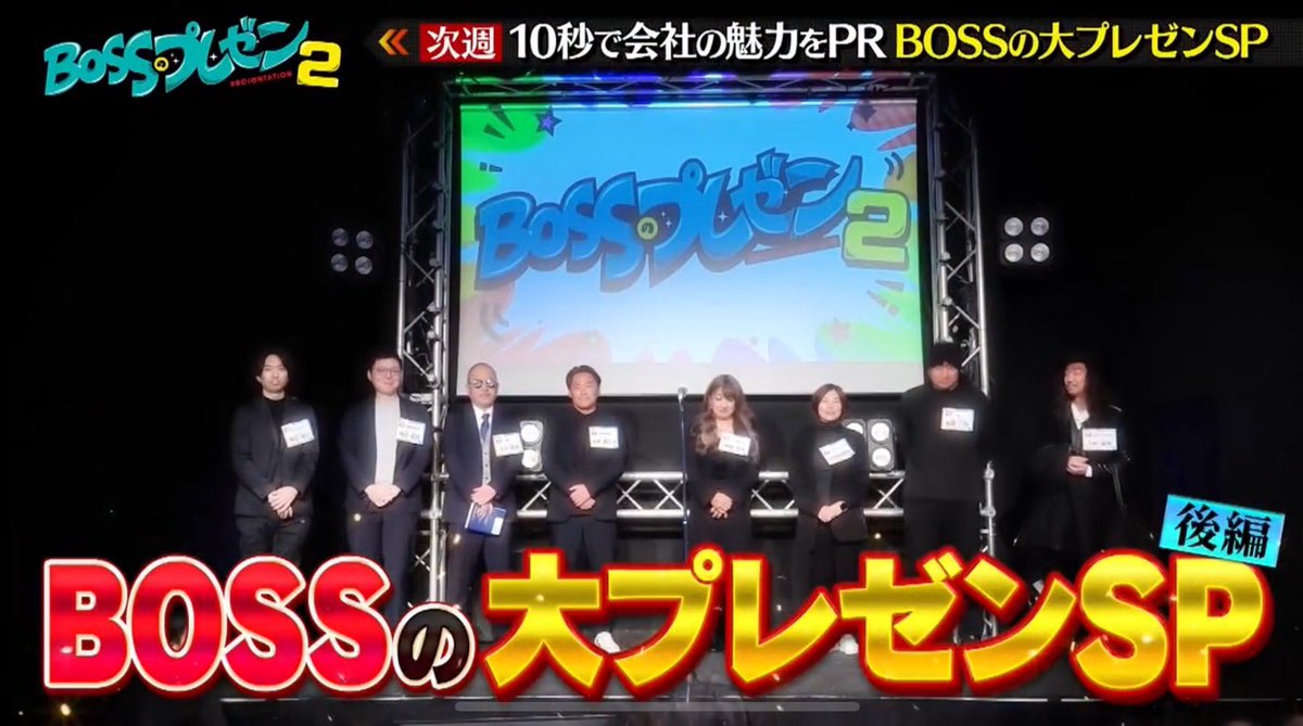 CM_1127's tweet image. 来週うちの会社がテレビに出ます！
潰したいお店や会社があればご依頼を笑笑