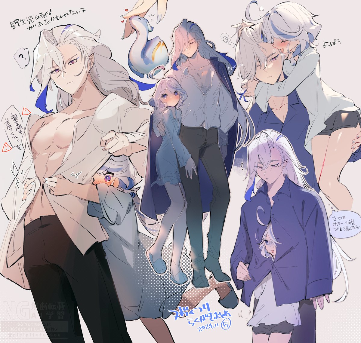 pipipitoto_sou's tweet photo. まとめ5〜8 #NeuviFuri #ヌヴィフリ https://t.co/blOG0pQbAW