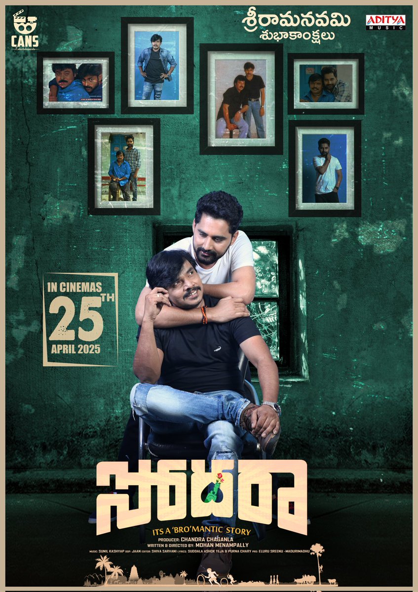 Team #Sodharaa wishing everyone a #HappySriRamaNavami 

Grand release worldwide in cinemas on April 25th!

#SodharaaOnApr25th