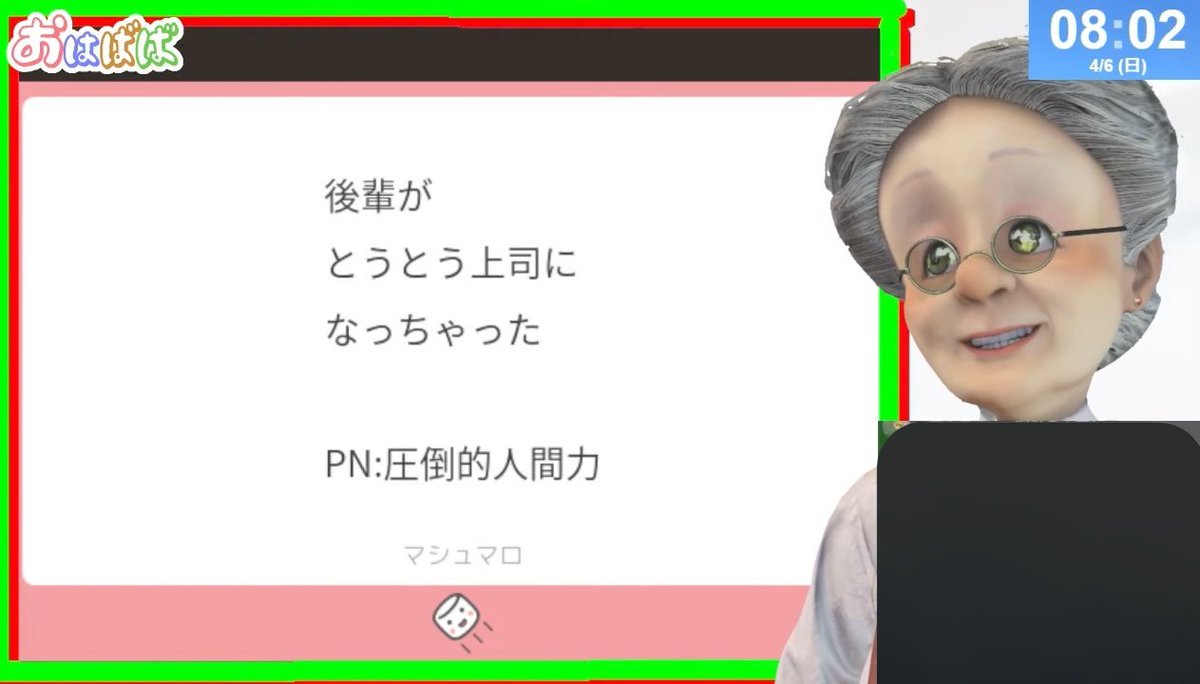 arima_2760's tweet photo. おはばば川柳、2句採用～！
｢ちょろちょろ発見隊～♪｣いただきましたｗ
後輩＝男と想定するとなかなか思い浮かばなくて(捻り出した2句目)、
女に切り替えたら1句目が降りてきた
https://t.co/77iNPtEPLw https://t.co/d0SimNwUaS