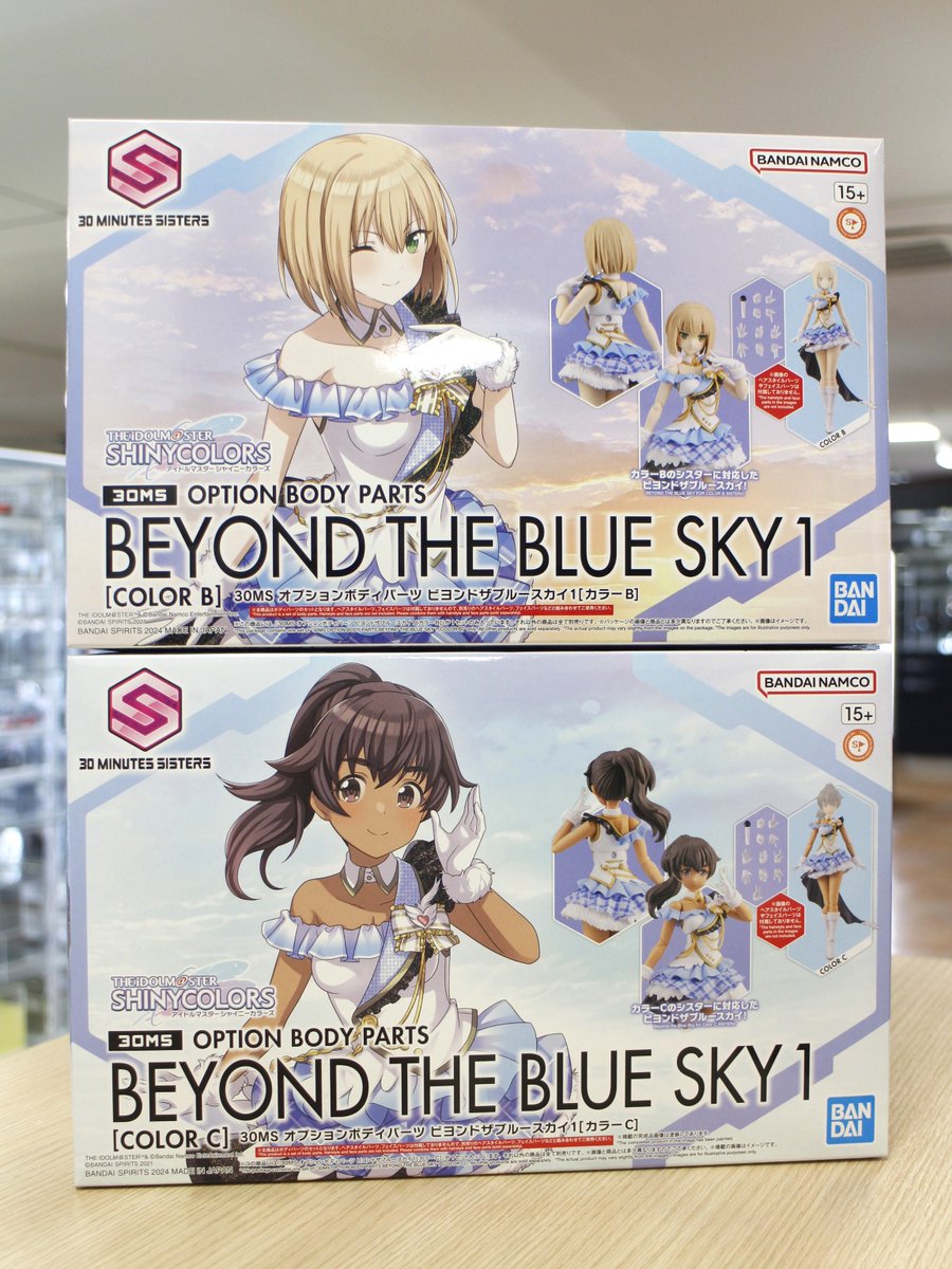 バンダイ おすすめ品 □30MS オプションボディパーツ ビヨンドザブルー