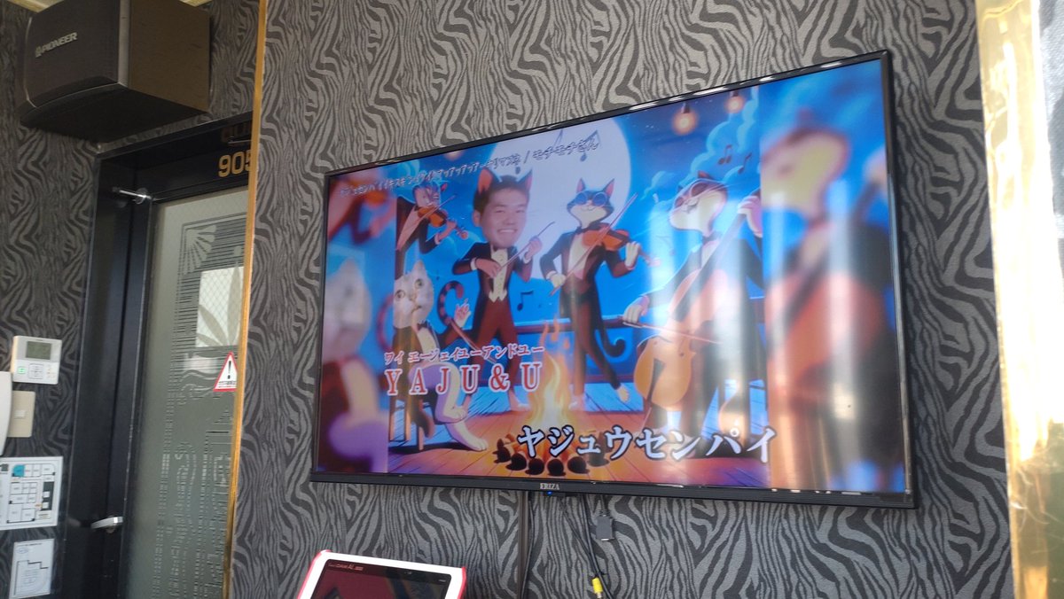 katu_2525's tweet photo. 歌唱者：こいでぃ https://t.co/UJ5f6HqPtn