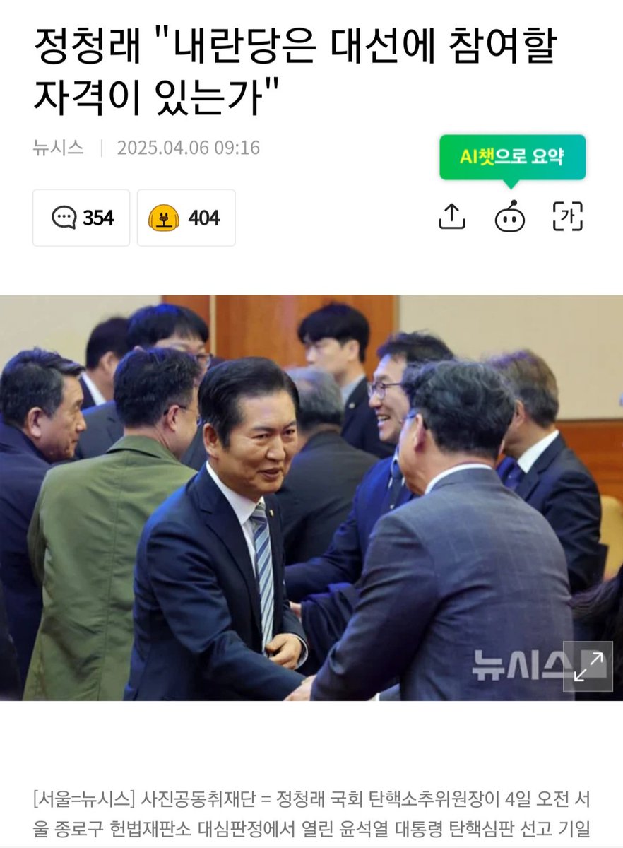 재판 끌대로 끌면서 아직도 재판 받고 있는 전과4범을 대선후보로 내세우는 당
계엄유발당이 무슨 자격을 논하냐~