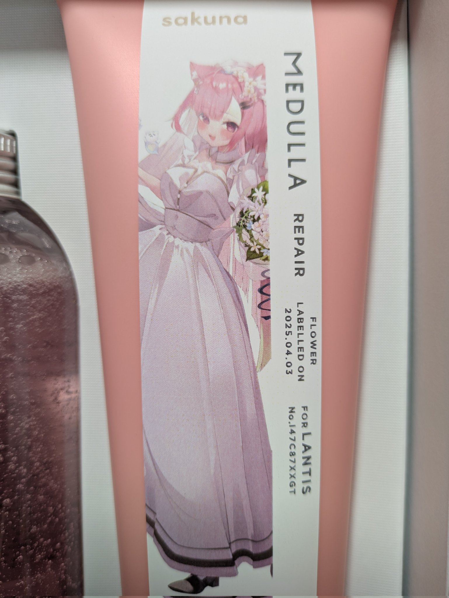 結城さくな MEDULLA コラボカード 限定ボイス 壁紙　シャンプー　リペア さくメデュラ - Search / X