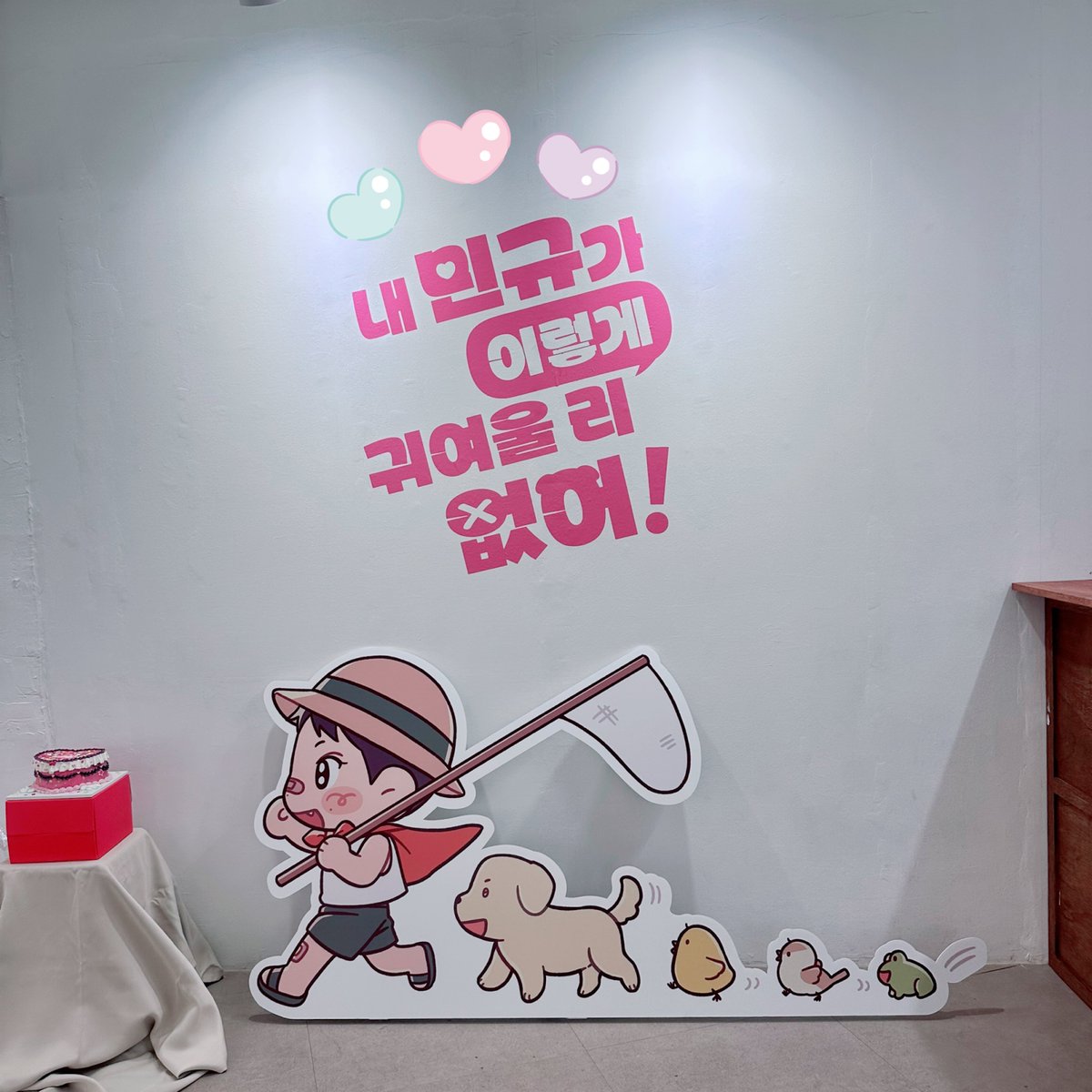 밍구몽 ૮ ̇ⱉ ̇ ა tweet media
