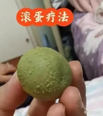 suanguaa's tweet image. 滚鸡蛋是科学还是玄学？

滚鸡蛋学名叫“履蛋收阴术”，确实是正经的外治疗法，是苗族为代表的一种民族医学治疗方法，与中医同属传统医学，在理论基础上是贯通的。…