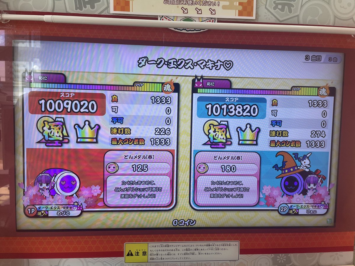 4__2_8's tweet photo. ツイン♡ https://t.co/PgouYQ9TiL