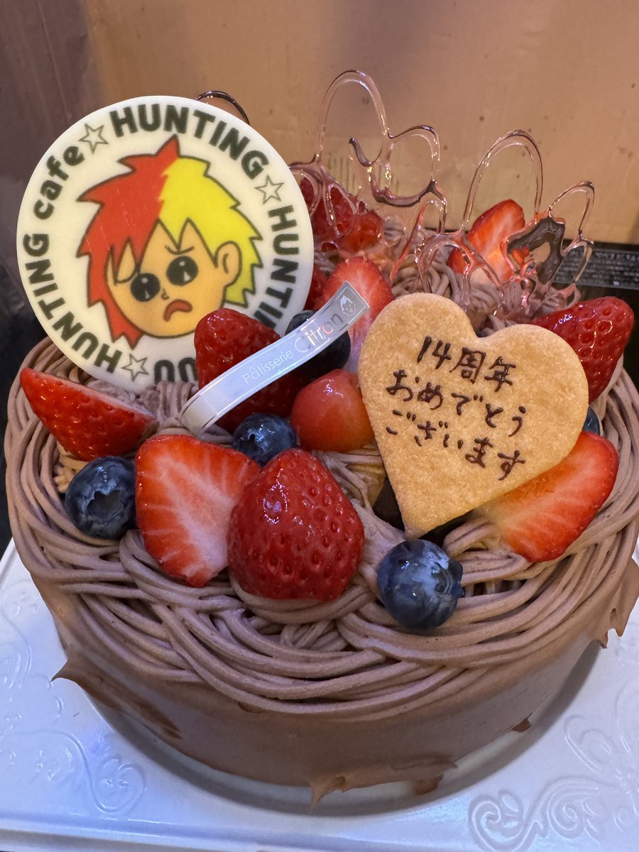 lastyuu0708's tweet photo. 41歳で14周年って凄くね！？
マジでタイミングすげーし、
みんなの愛もすげー😭😭😭
本当にありがとう！！！！！
切るのもったいないから、このまま飾りたいから食べずに飾らせてもらいます！
本当にありがとう！！！！！ https://t.co/Cpo1Dngfo6