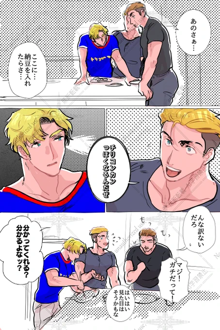 タイタンズ

※某料理番組?のパロ 
