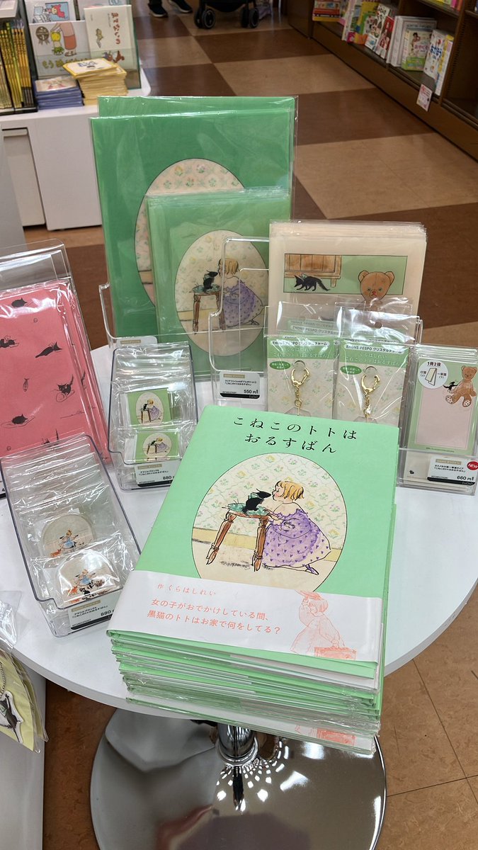 ehonshakata's tweet image. EHONSオリジナル新商品✨
「#こねこのトトはおるすばん 」
タスメモフセン（一筆箋）📝

トトたちの可愛らしい絵柄が入った
付箋➕一筆箋🐈‍⬛🧸

大切なメッセージを伝えられます🎁

『#こねこのトト 』グッズ
ぜひ店頭でご覧ください☺️

#くらはしれい #moe #白泉社 
#EHONS #丸善博多店
