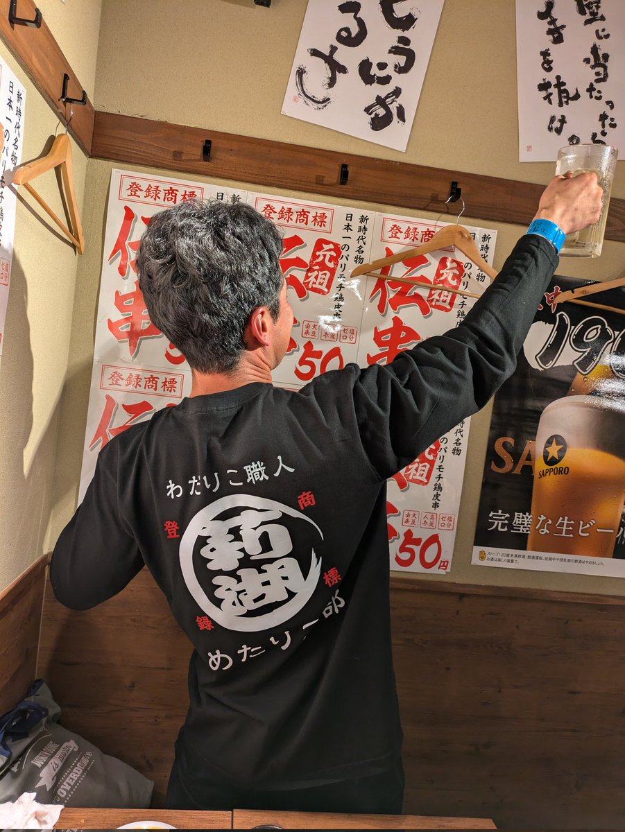 黒魔導士TETU🥟🍺生涯和田莉湖推し🩵 tweet media