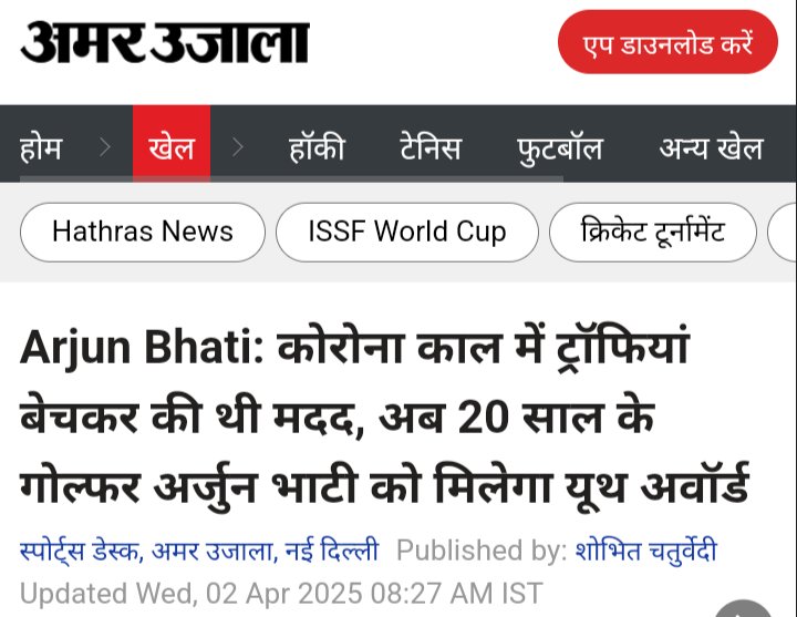 तंवर साहब (@tanwarsahab_) on Twitter photo हाँ, हम गुर्जर हैं
अरबों से टकराए, हम वो प्रतिहार हैं,
मुगलों की आँखों का कांटा, उनका काल हैं।
अंग्रेज़ी हुकूमत की जड़ों को उखाड़ फेंकने वाले, वही क्रांतिकारी हैं।
आज के अश्लील दौर में भी
संस्कृति के रक्षक, हम यूथ आइकन हैं।
हाँ, हम गुर्जर हैं
<a href="/arjunbhatigolf/">Arjun Bhati - ( भारतीय ) 🇮🇳 🙏</a> हाँ, हम गुर्जर हैं
अरबों से टकराए, हम वो प्रतिहार हैं,
मुगलों की आँखों का कांटा, उनका काल हैं।
अंग्रेज़ी हुकूमत की जड़ों को उखाड़ फेंकने वाले, वही क्रांतिकारी हैं।
आज के अश्लील दौर में भी
संस्कृति के रक्षक, हम यूथ आइकन हैं।
हाँ, हम गुर्जर हैं
<a href="/arjunbhatigolf/">Arjun Bhati - ( भारतीय ) 🇮🇳 🙏</a>