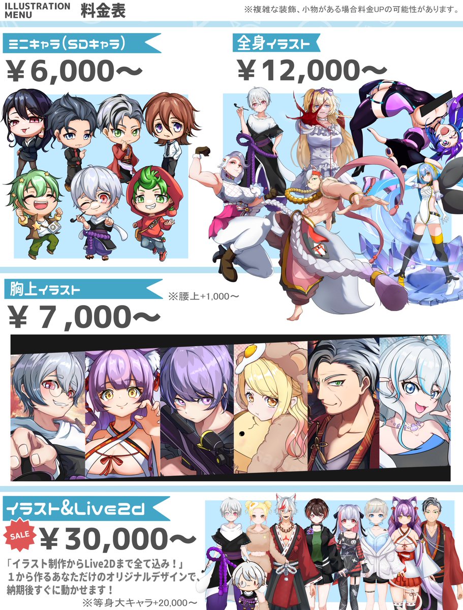 マヤもち🖋️イラスト＆Live2D【NOA】 tweet media