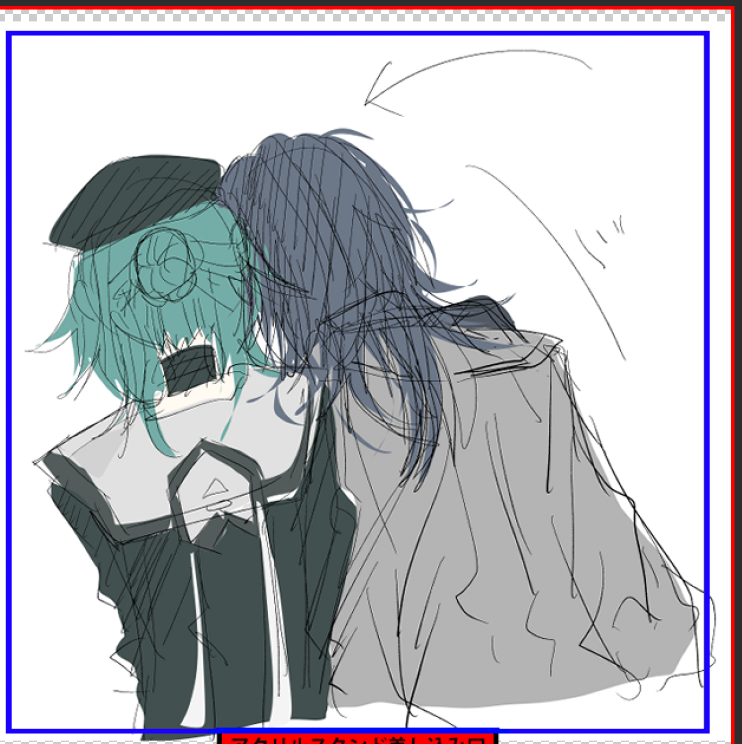 うーん 