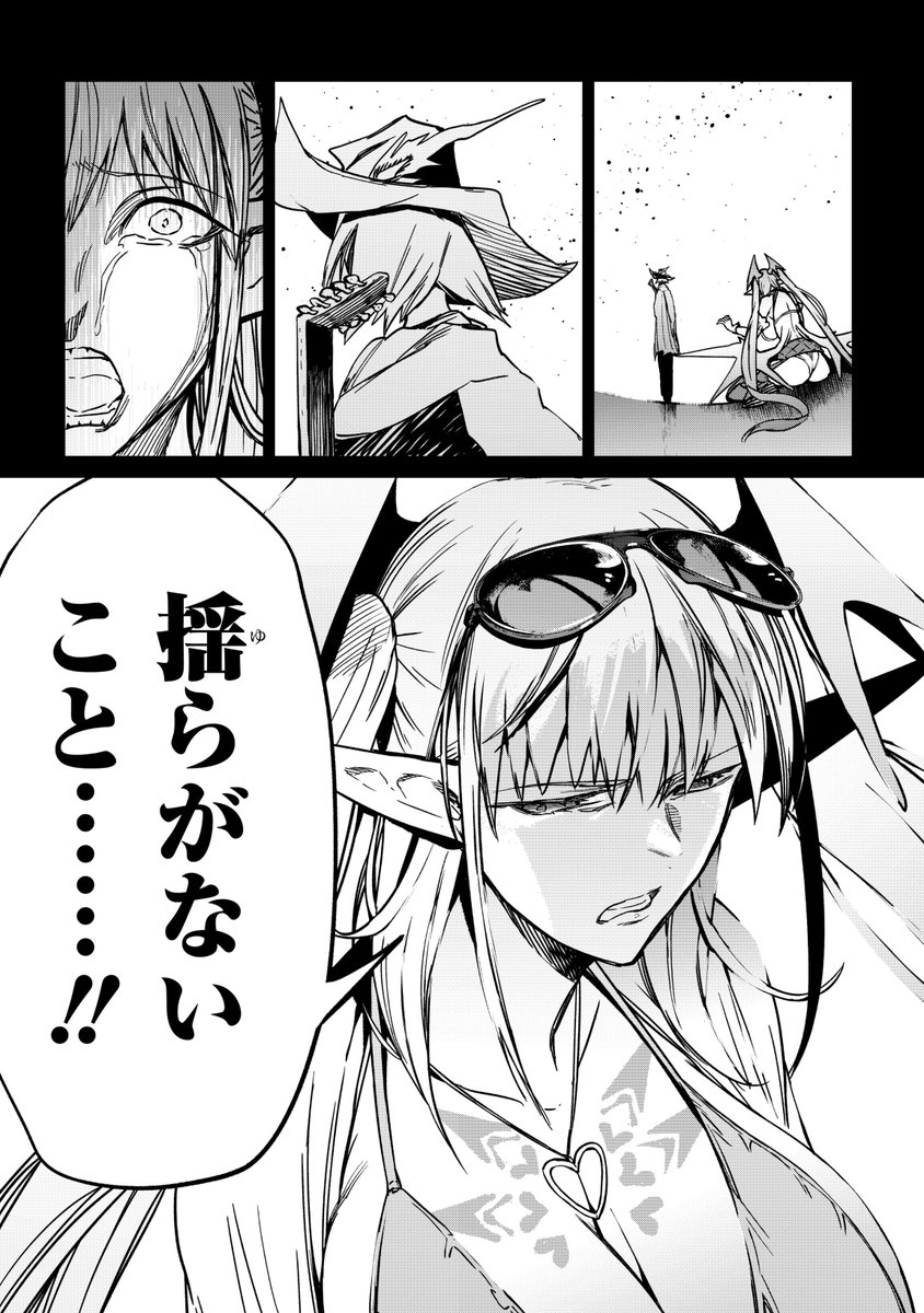 「運命の相手」を100%見つける方法(2/10) 
