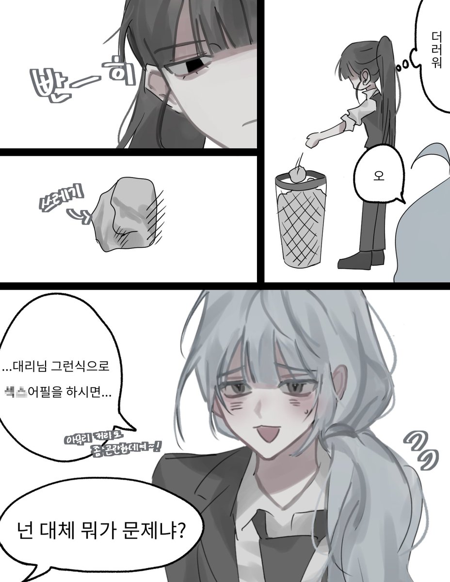 jinye_o0o's tweet photo. 착한사람페티쉬 https://t.co/REbsXixzOl